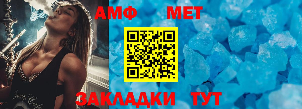Амфетамин VHQ Дубна