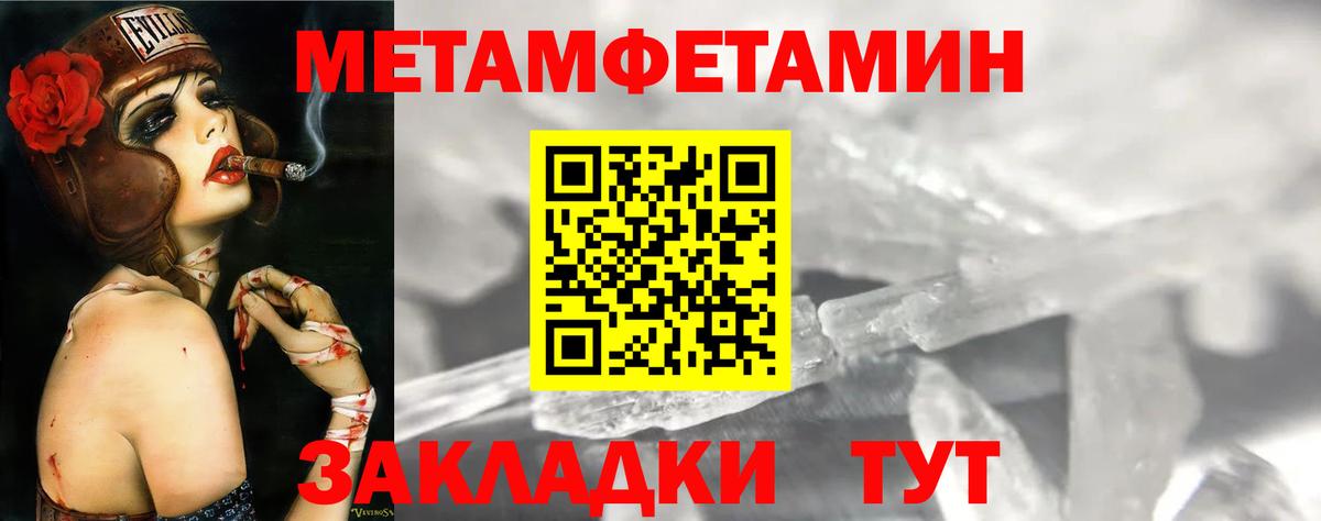 Мефедрон Дубна