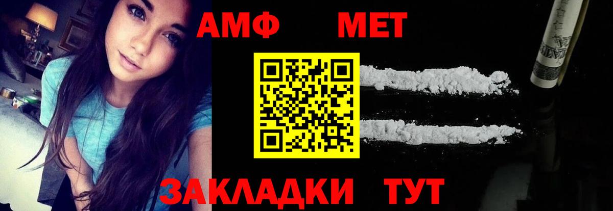 Дубна  АМФ  Вход с VPN  Амфетамин 98% 