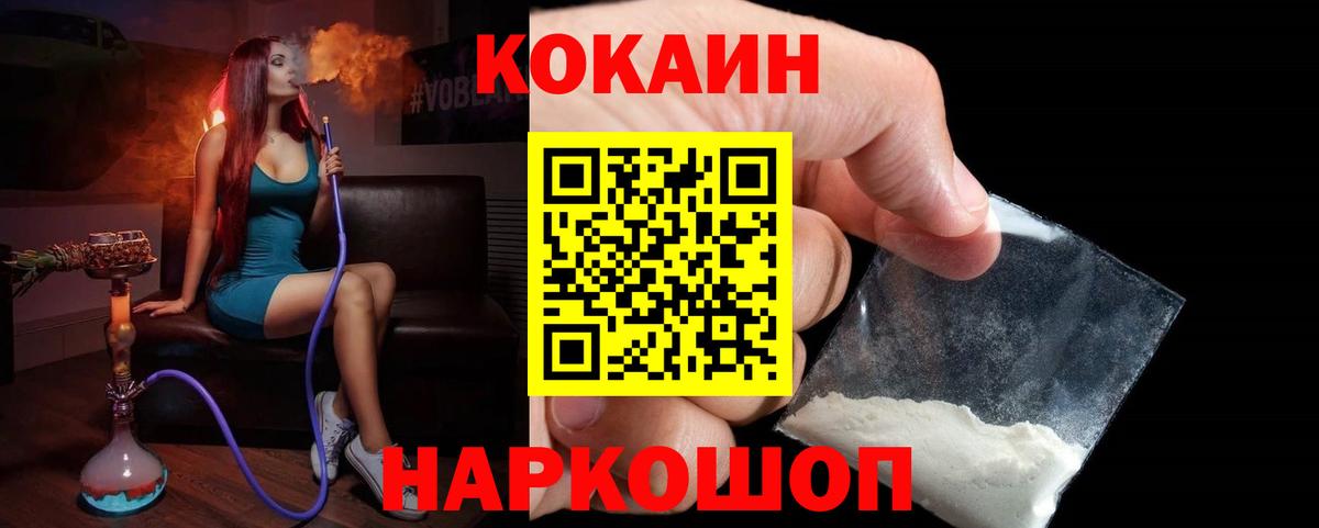 КОКАИН 98% Дубна