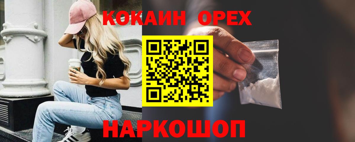 Дубна  COCAIN  Вход с VPN  Кокаин Эквадор  КОКАИН Перу 