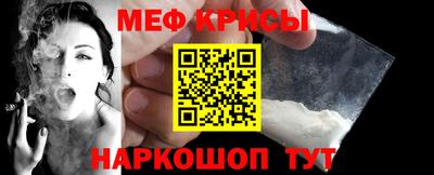 мефедрон VHQ Изобильный