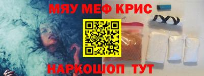 мяу мяу мука Заводоуковск