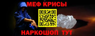 прущая мука Ирбит
