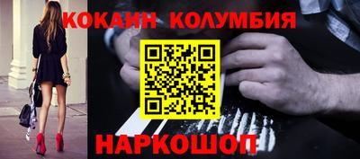 эйфоретик Ипатово