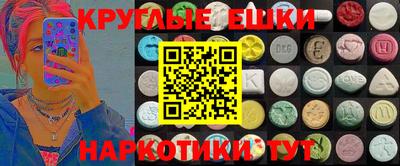 ECSTASY Жуковский