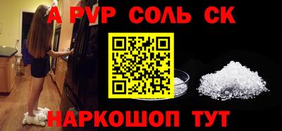 эйфоретик Ипатово