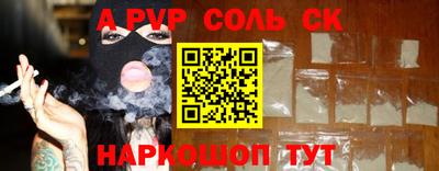 эйфоретик Ипатово