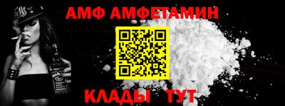 эйфоретик Ипатово