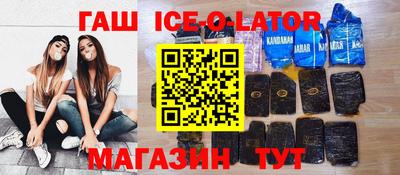 эйфоретик Ипатово