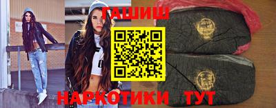 эйфоретик Ипатово