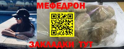 прущая мука Ирбит