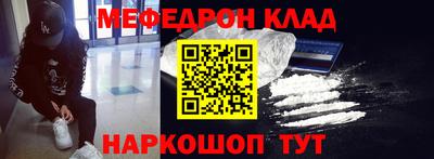 мяу мяу мука Заводоуковск