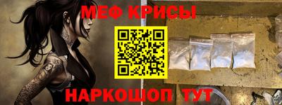 мяу мяу мука Заводоуковск