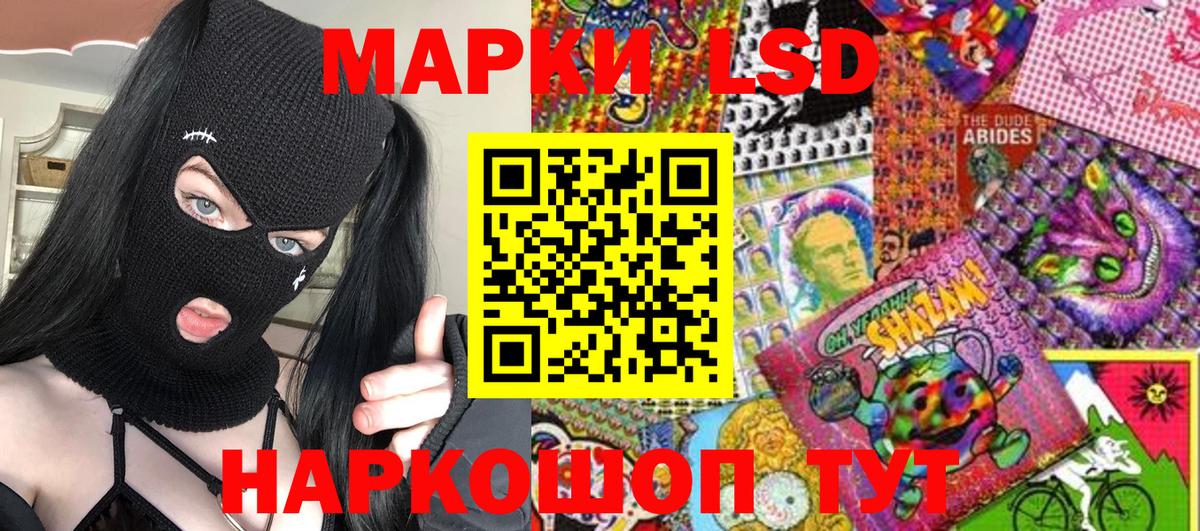 Марки NBOMe 1500мкг  Марки NBOMe  Дубна  Вход с VPN 