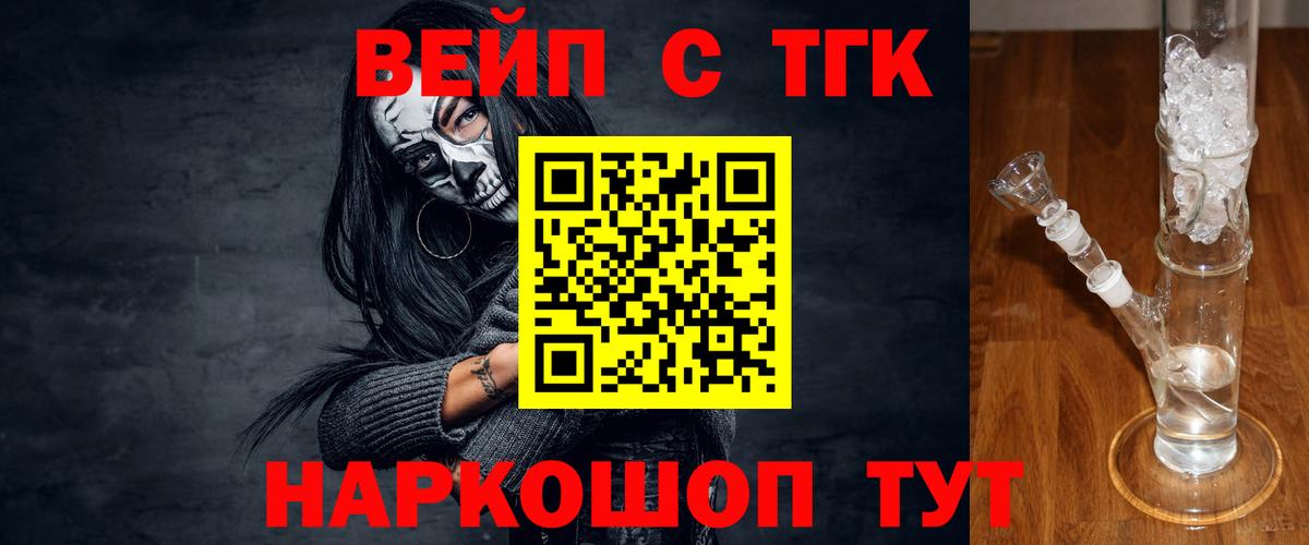 ТГК концентрат Дубна