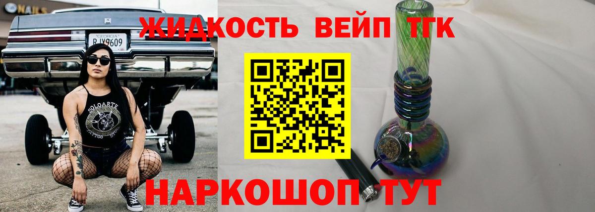 Дубна  ТГК вейп  хочу наркоту  Вход с VPN 