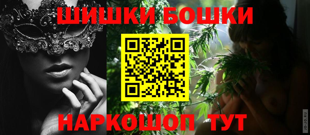 Дубна  Бошки марихуана Bruce Banner  Конопля сатива  Каннабис VHQ  Вход с VPN 