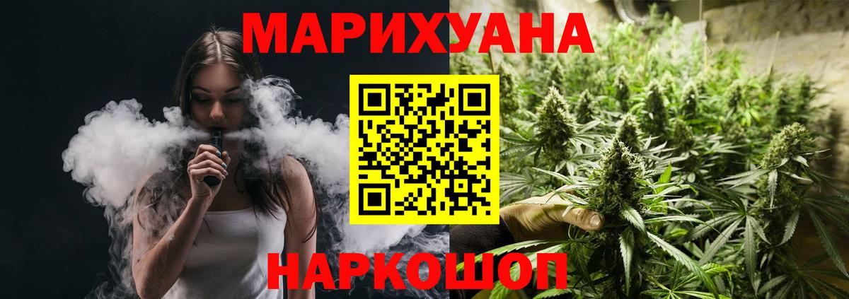 Канабис тримм Дубна